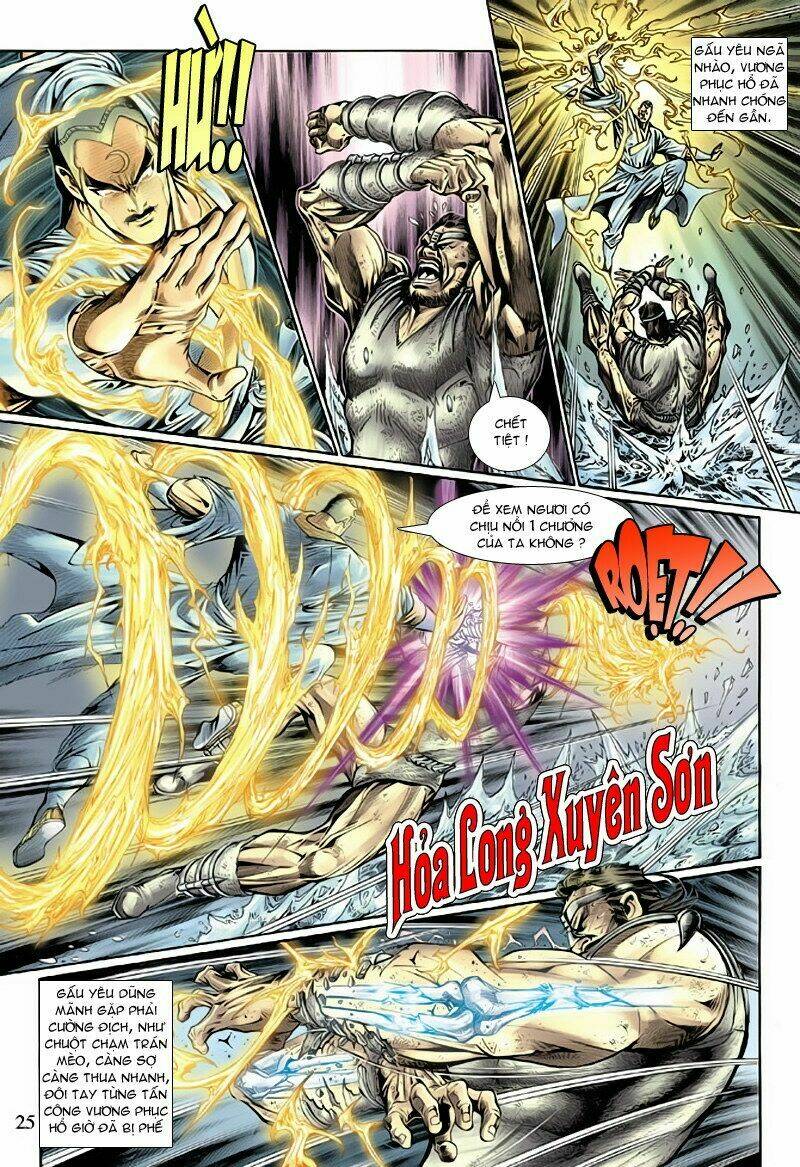 tân tác long hổ môn chapter 121 24