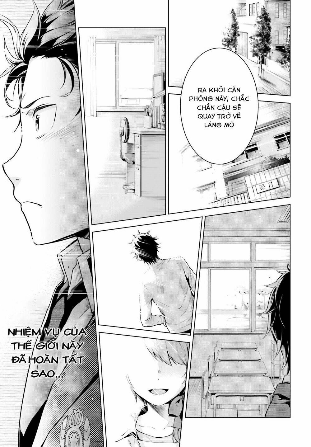 thánh địa và phù thủy tham lam chapter 8.5 9