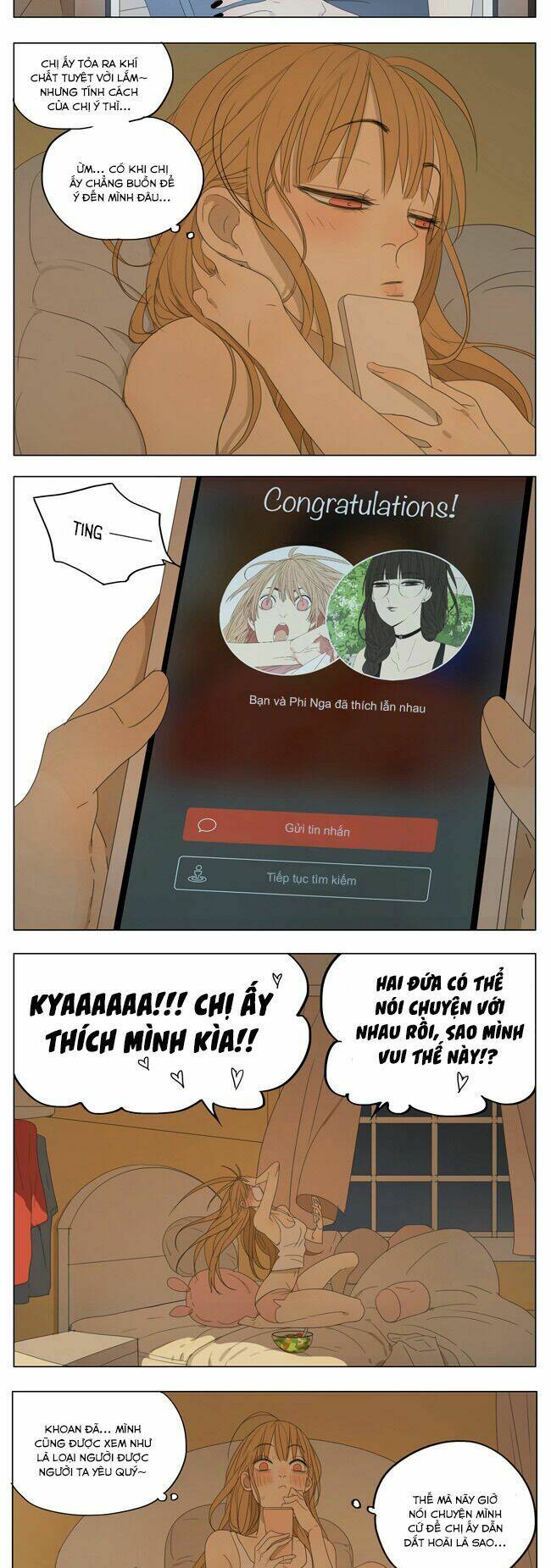 mosspaca advertising department chapter 69 3