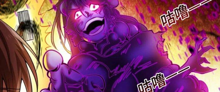 ẩn cư mười vạn năm, đời sau mời ta rời núi chapter 37 25