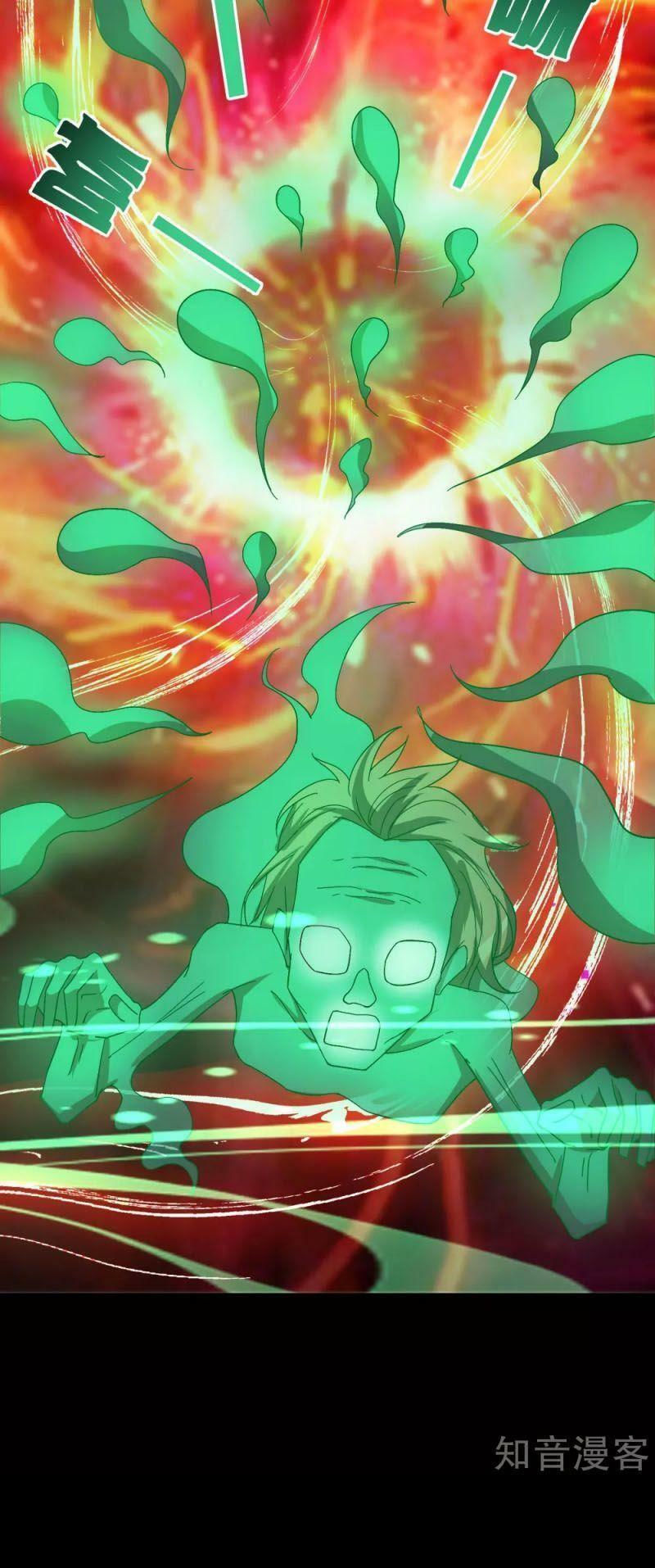 vòng bạn bè mạnh nhất của tiên giới chapter 46 29