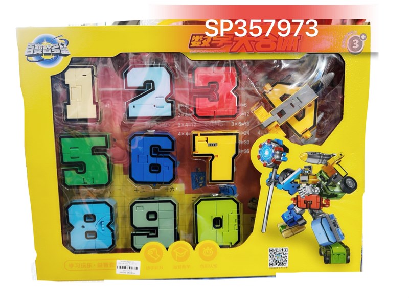Hộp ráp robo số 10 số, 187-37