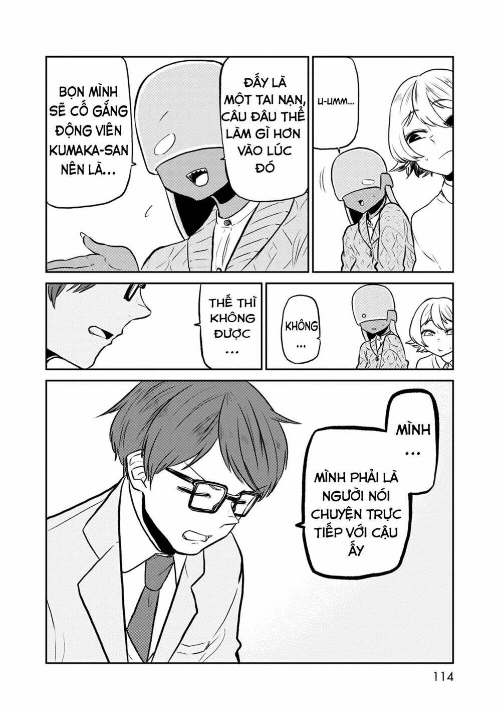 kumika no mikaku chapter 37 6