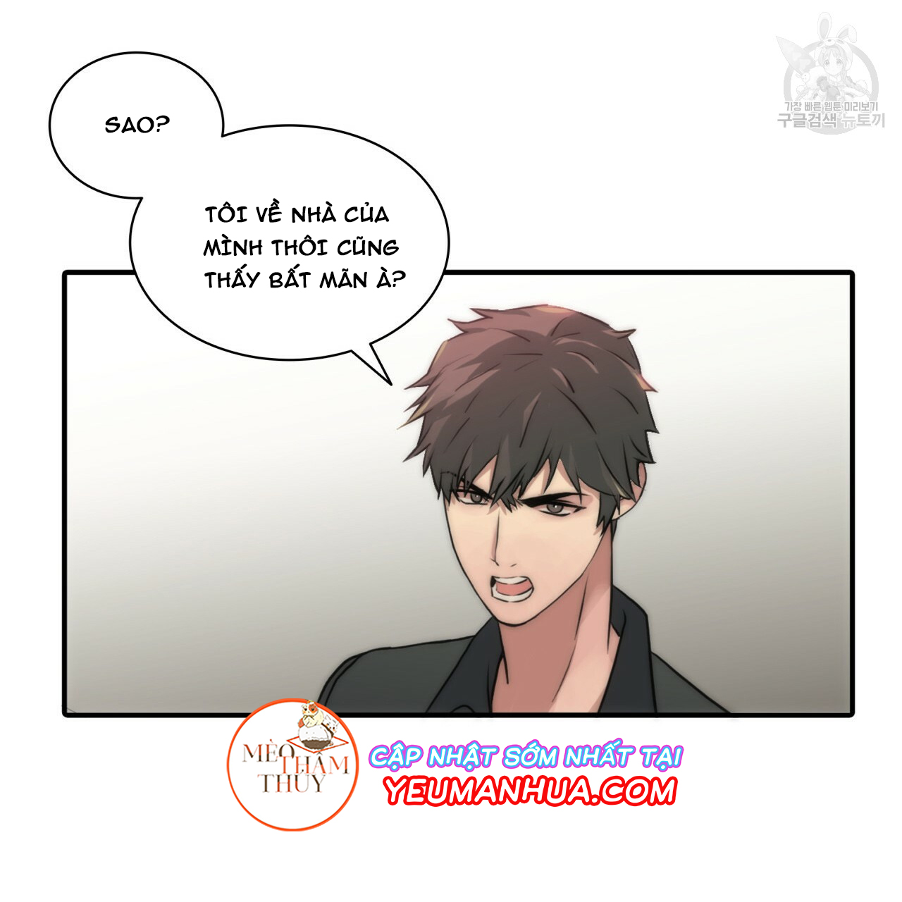 giai điệu của ngôn ngữ chapter 20 66