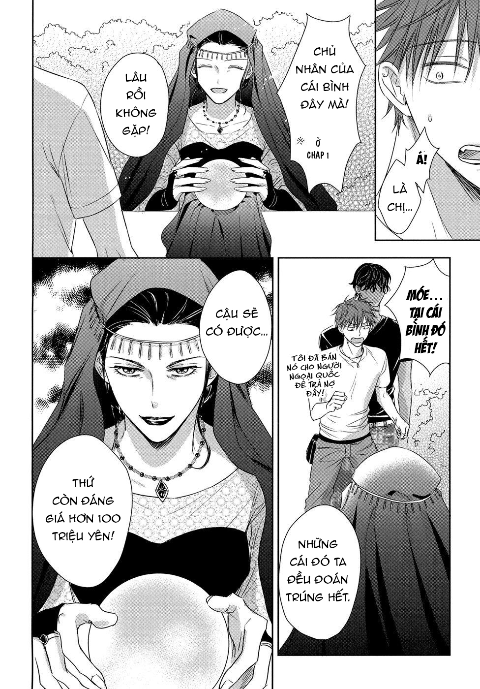 kogare ouji no dilemma chapter 7 14