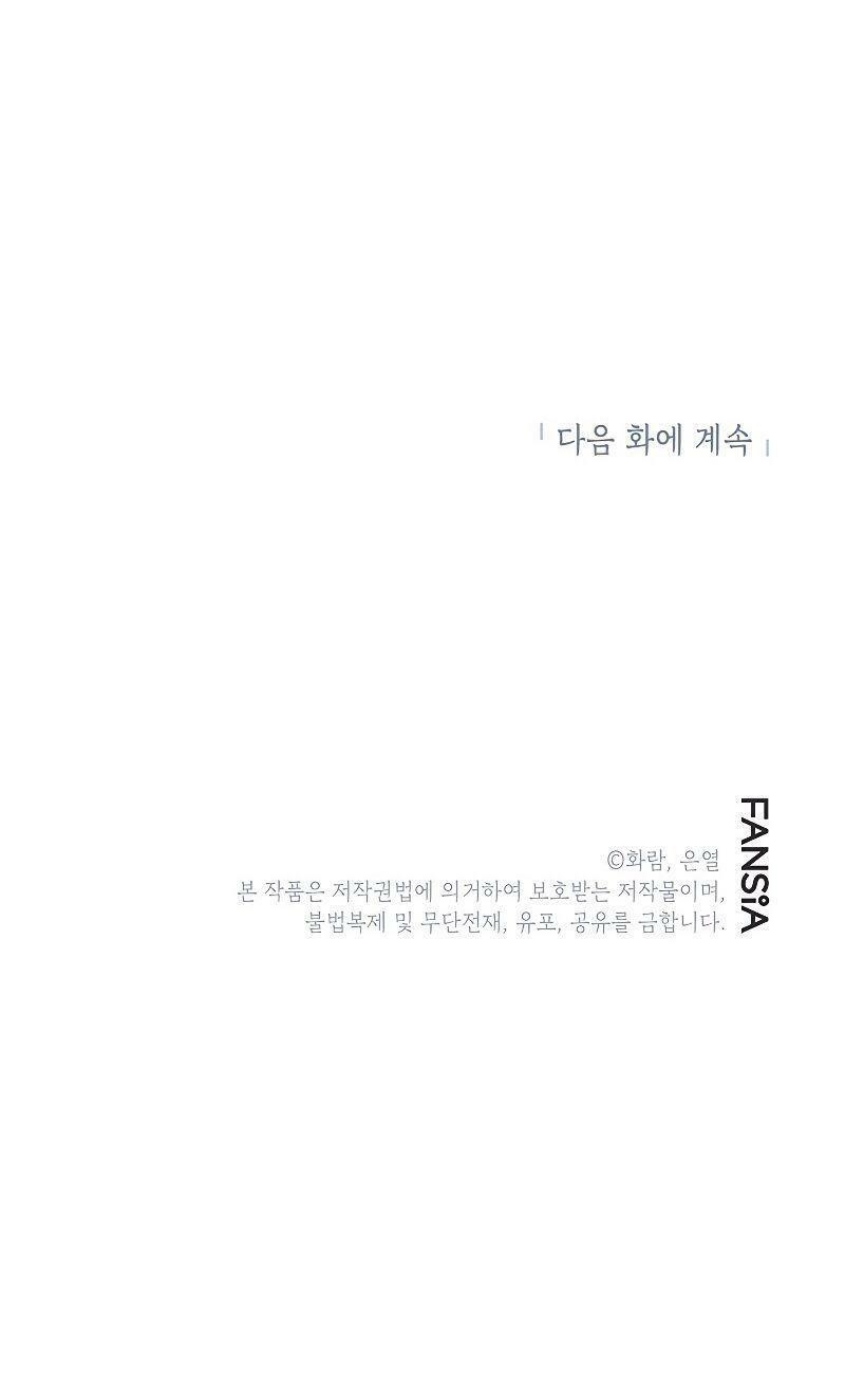 võ đang kỳ hiệp chapter 63 77