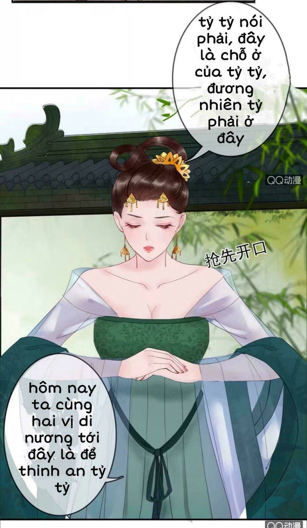sủng phi của vương chapter 4 15