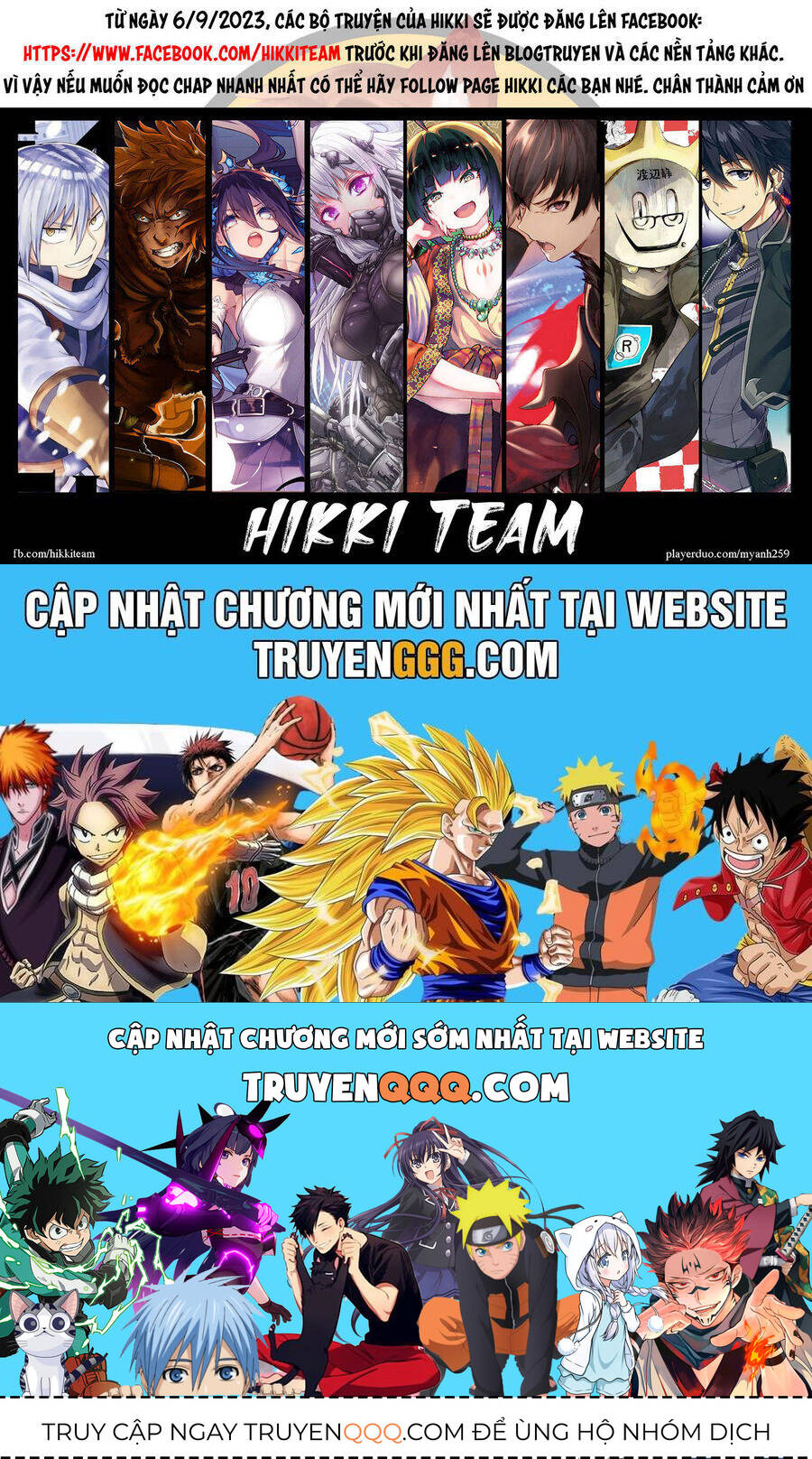 saike mata shite mo chapter 84 20