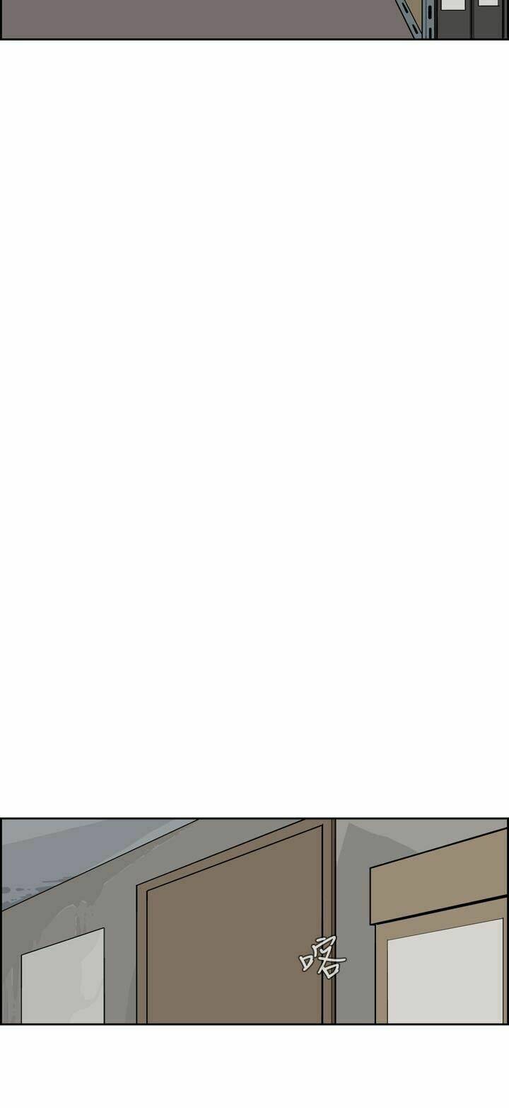 giấc mơ khủng khiếp - deadful dream chapter 4 70