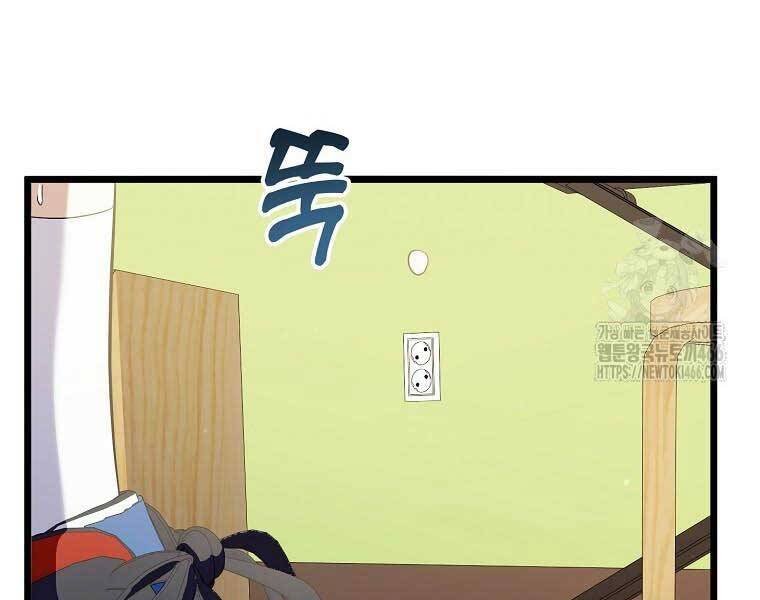 sự trở lại của nhà soạn nhạc thiên tài chapter 41 117