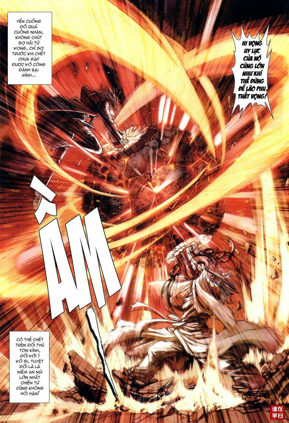 ôn thuỵ an quần hiệp truyện chapter 61 21