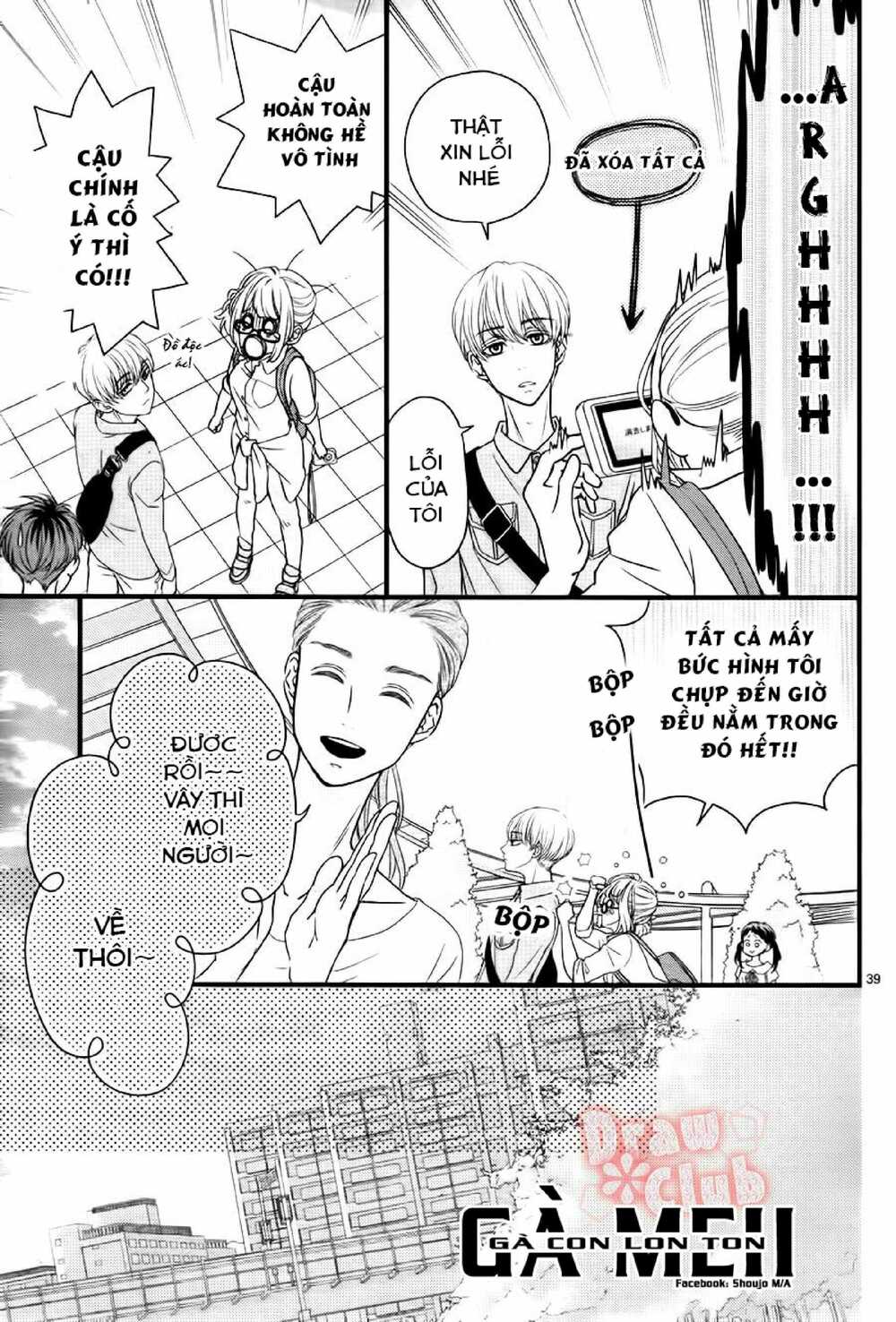 hatsu haru chapter 7 35