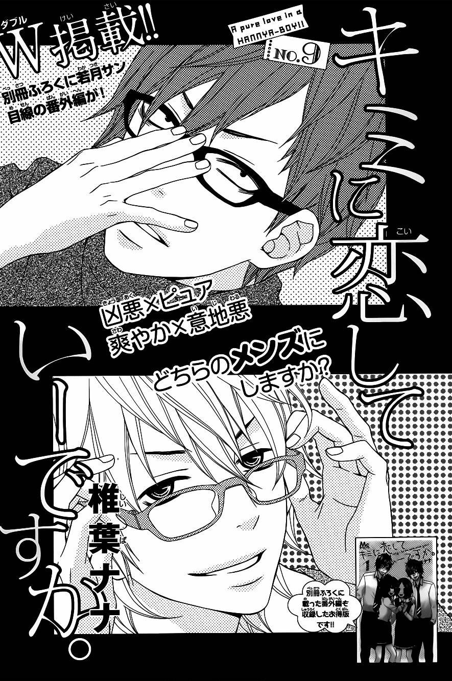 kimi ni koishite ii desu ka chapter 9 2