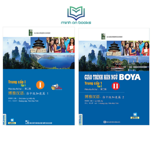 Combo Bộ 2 Cuốn Giáo Trình Hán Ngữ BOYA Trung Cấp 1 – MinhAnBooks
