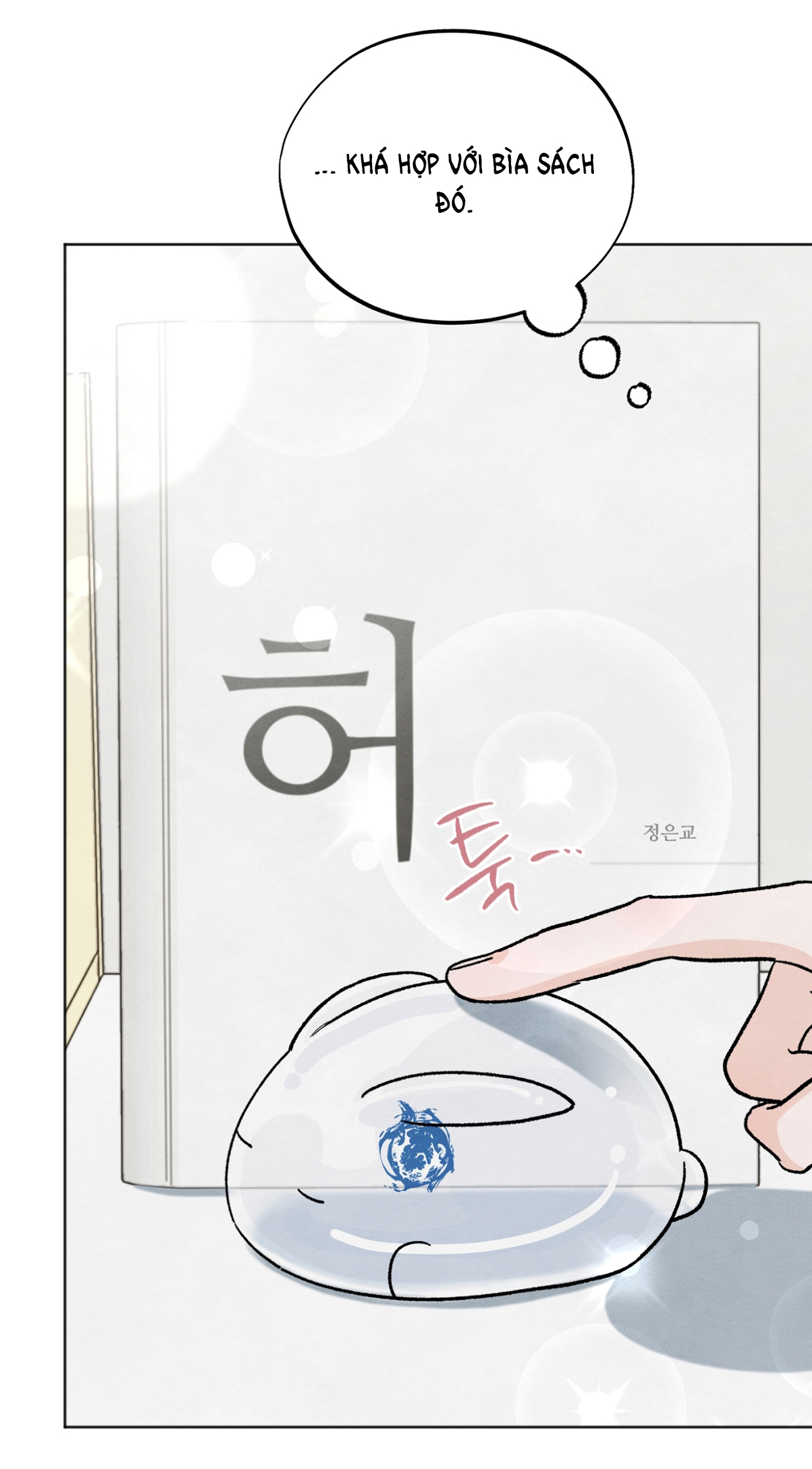 hoàn cảnh của rác rưởi chapter 12.1 6