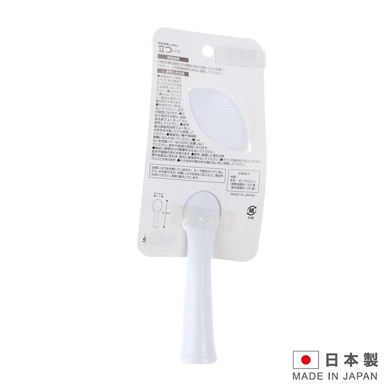 Muôi cơm kháng khuẩn dáng đứng Echo,không sản sinh ra các hoạt chất gây hại trong quá trình sử dụng - nội địa Nhật Bản