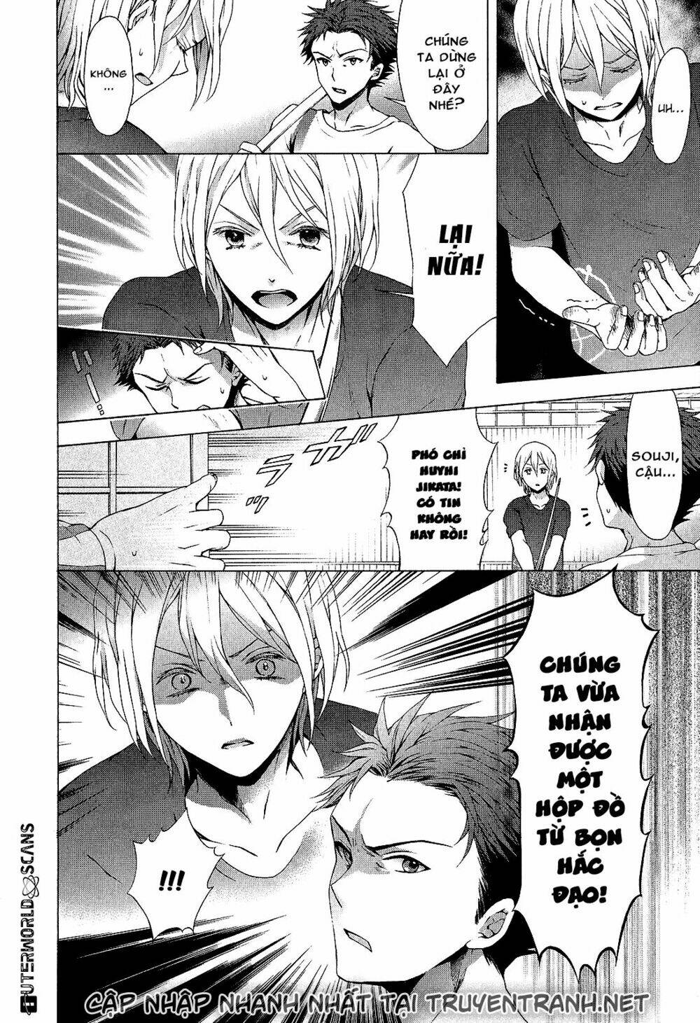 savanna game: the comic manga chapter 28 10