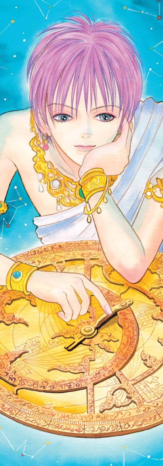 Chòm Sao Linh Thú - Tập 7 - Tặng Kèm Bookmark