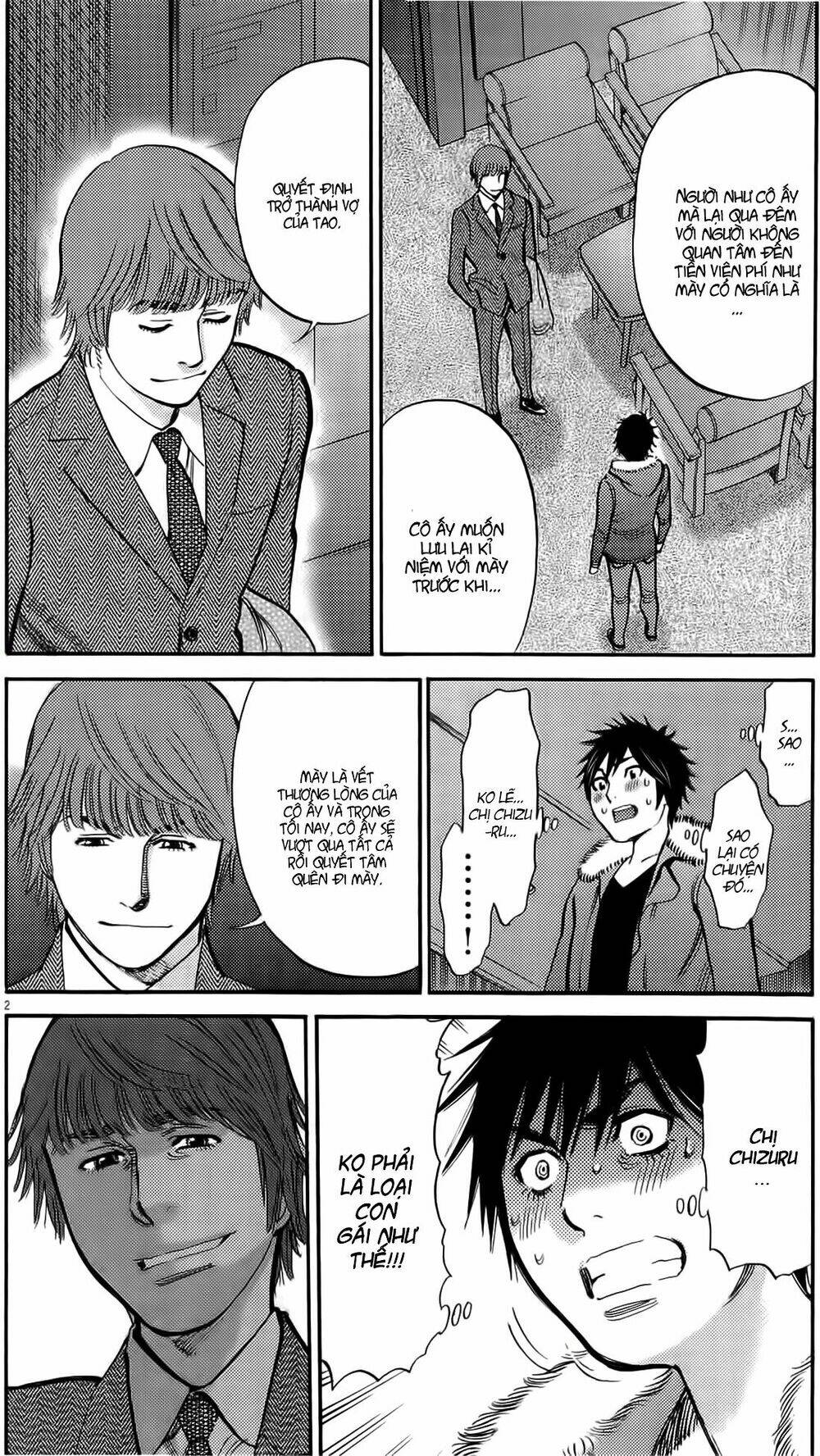 kono s wo mi yo chapter 77 3