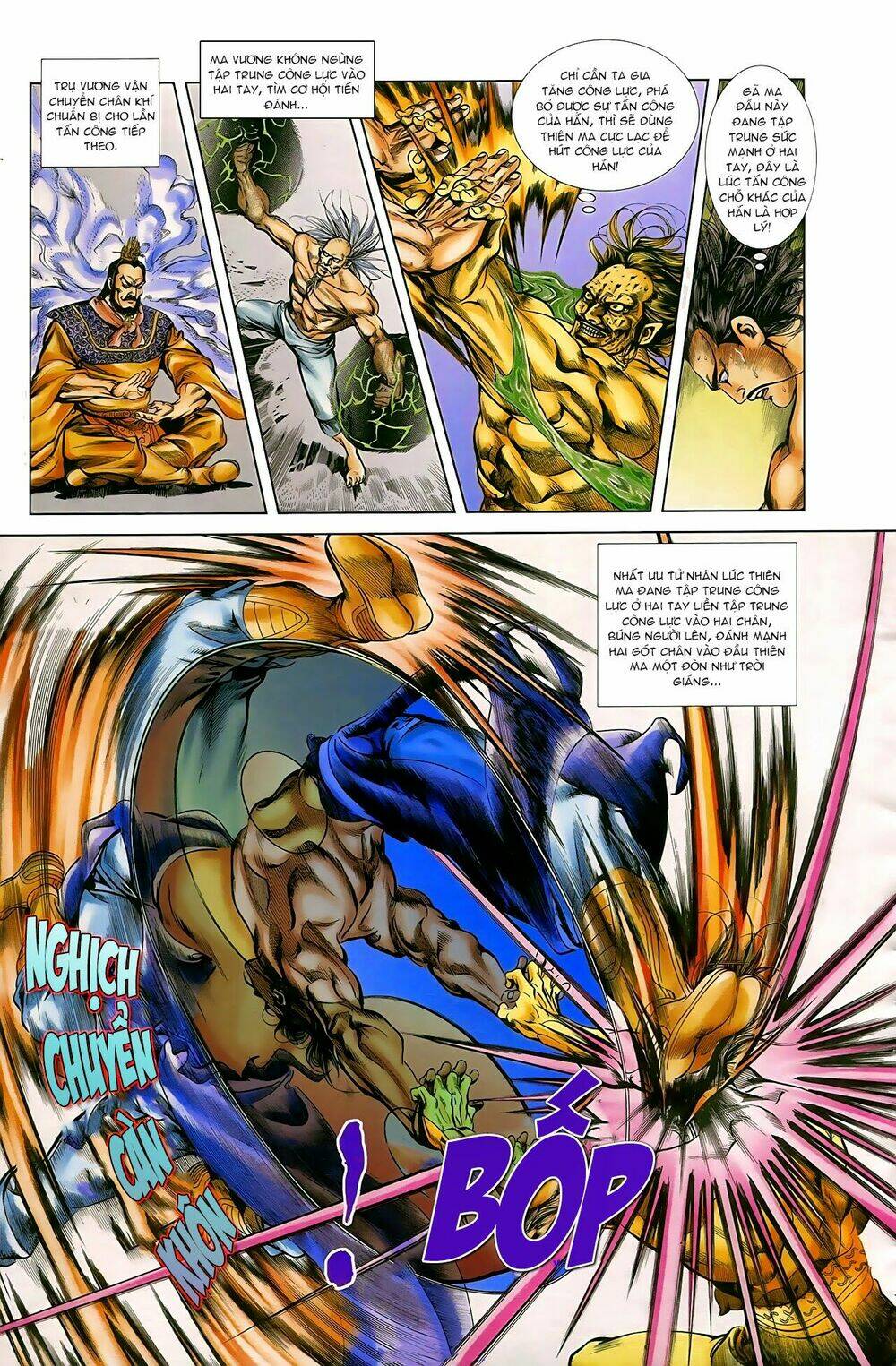 thiên tử truyền kỳ 1 - cơ phát khai chu bản chapter 45 12