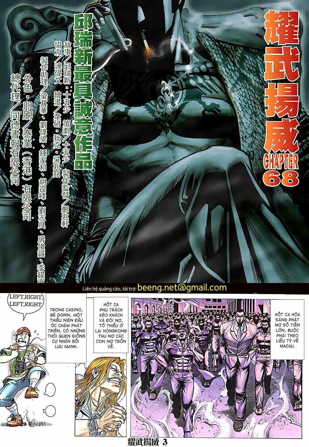 diệu võ dương oai chapter 133 1