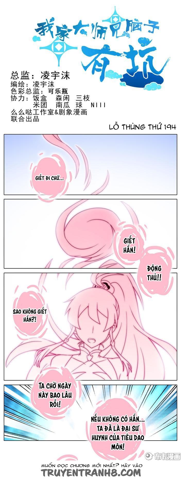 đầu óc đại sư huynh của ta rất đen tối chapter 194 2