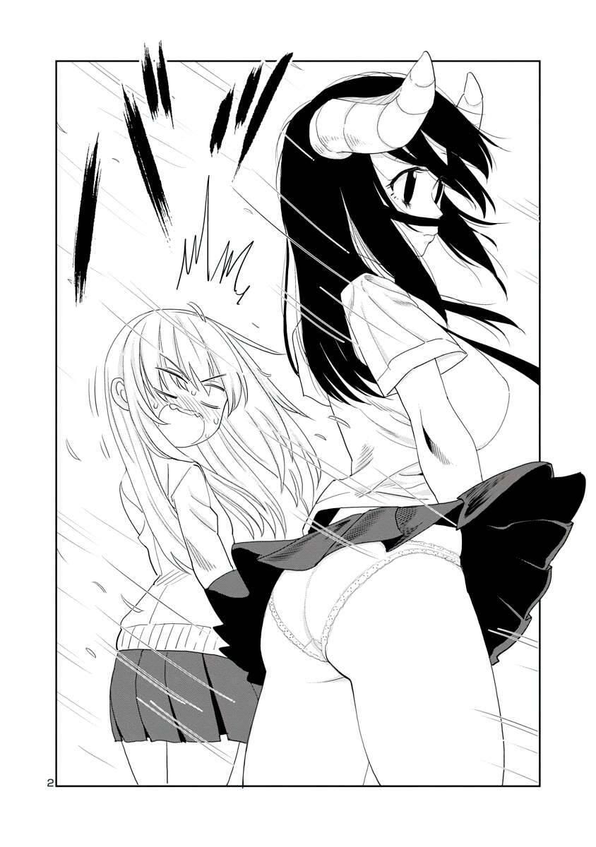 mino - san chapter 16 3