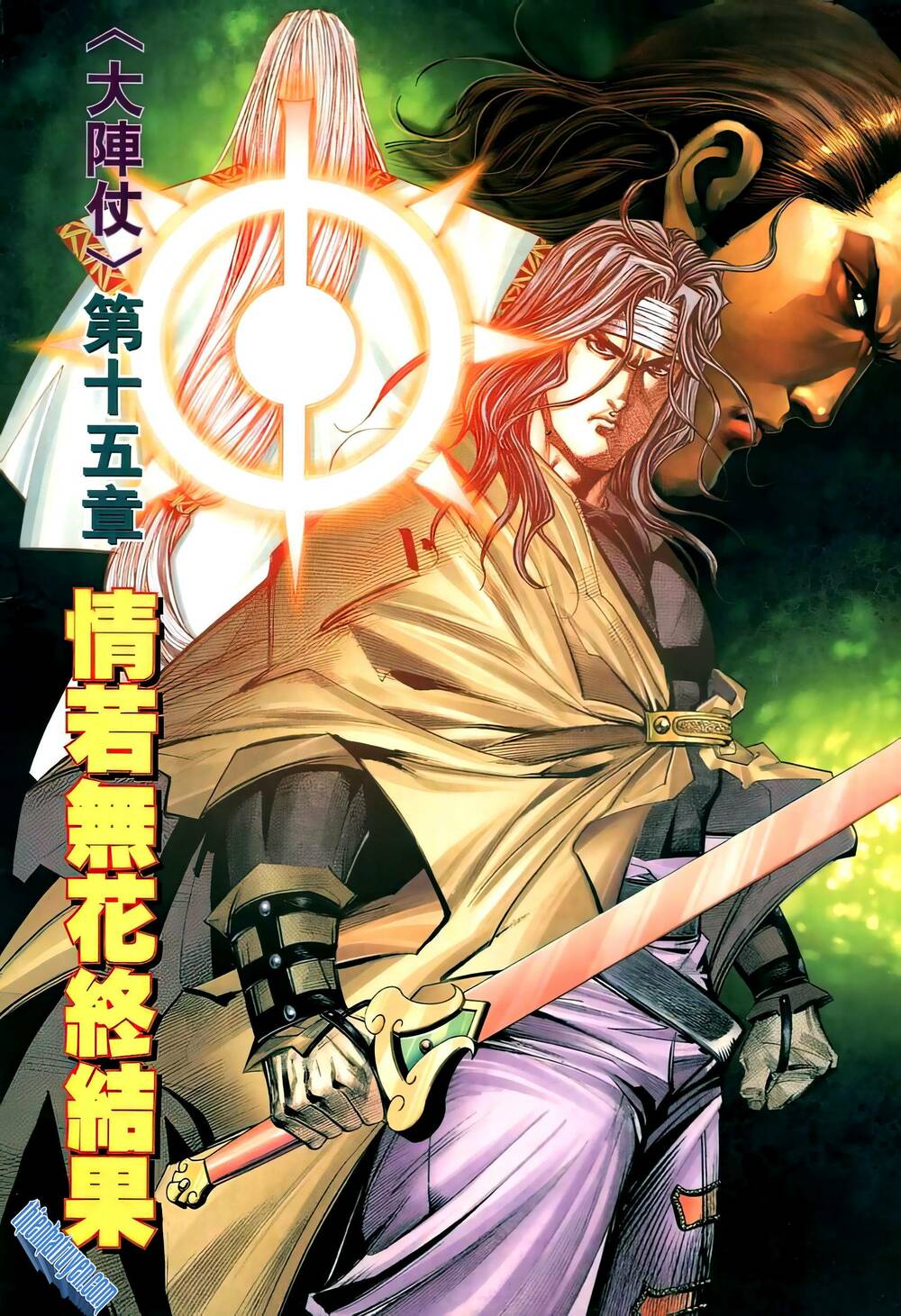 bá đao chapter 264 2
