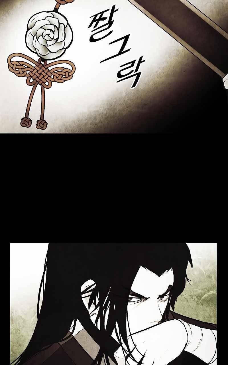 bất bại chân ma chapter 163 55