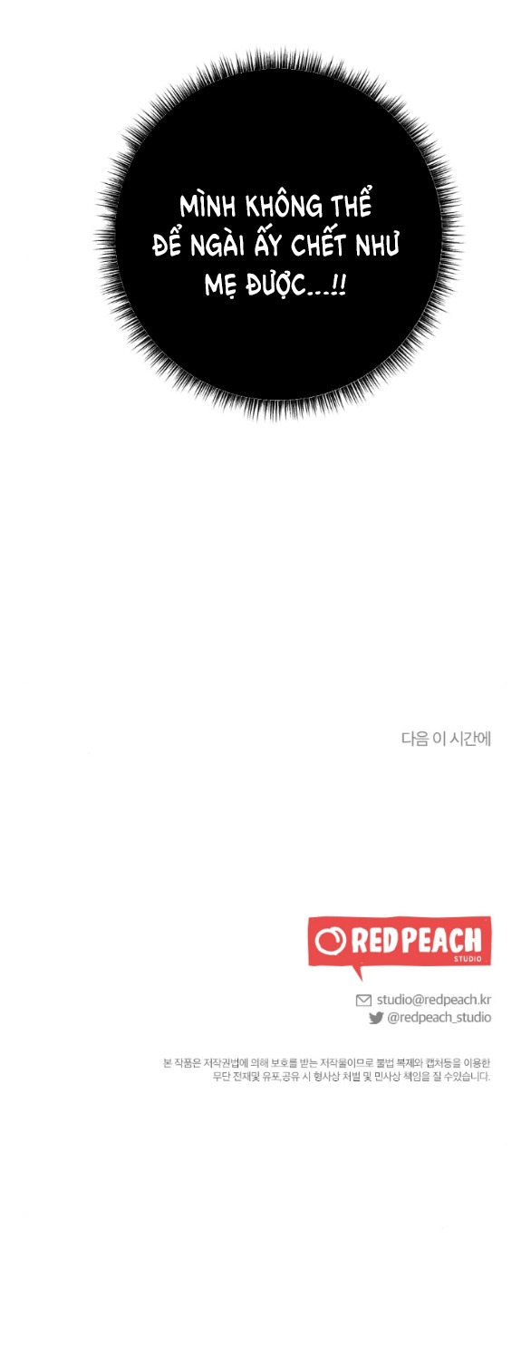 [18+] mơ về một cơn mưa phùn chapter 3.2 30