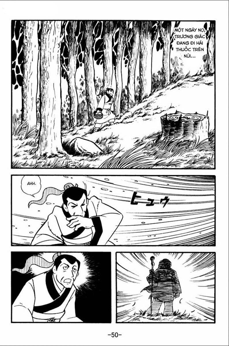 sangokushi chapter 1 48