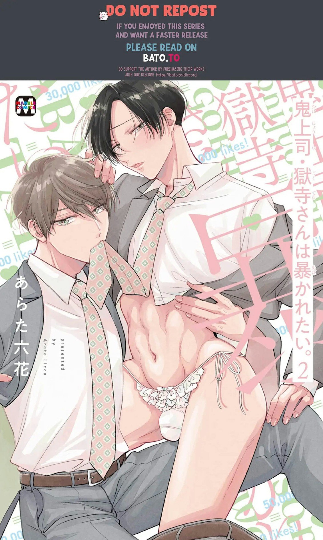 sếp tôi là idol nội y chapter 0 1