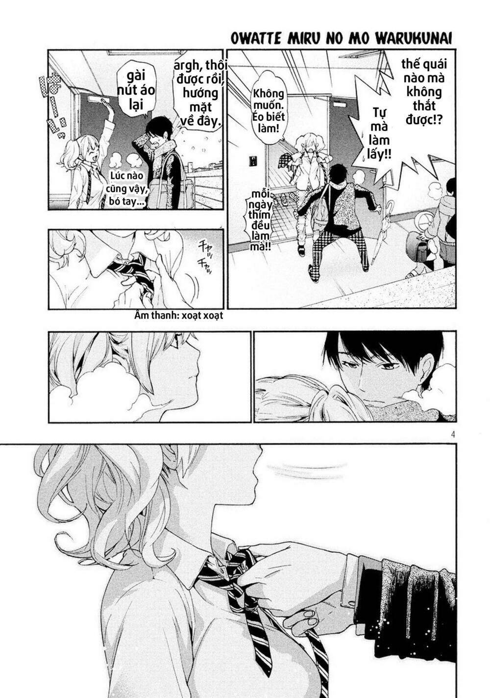 owatte miru no mo warukunai chapter 1 4