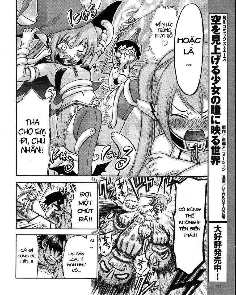 vật thất lạc của bầu trời chapter 31.7 4