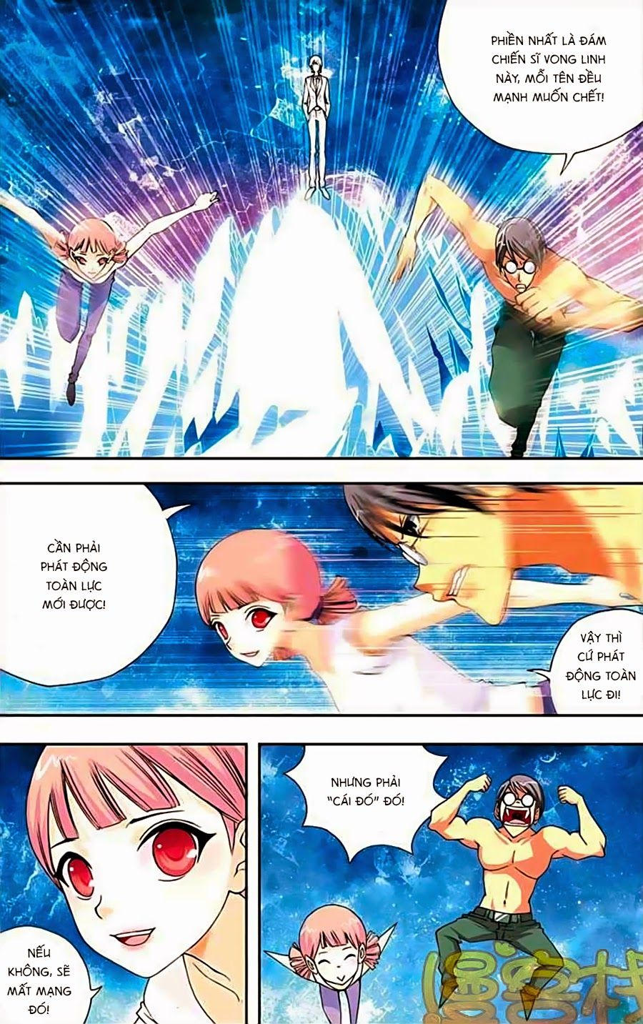 thâu tinh cửu nguyệt thiên chapter 236 13