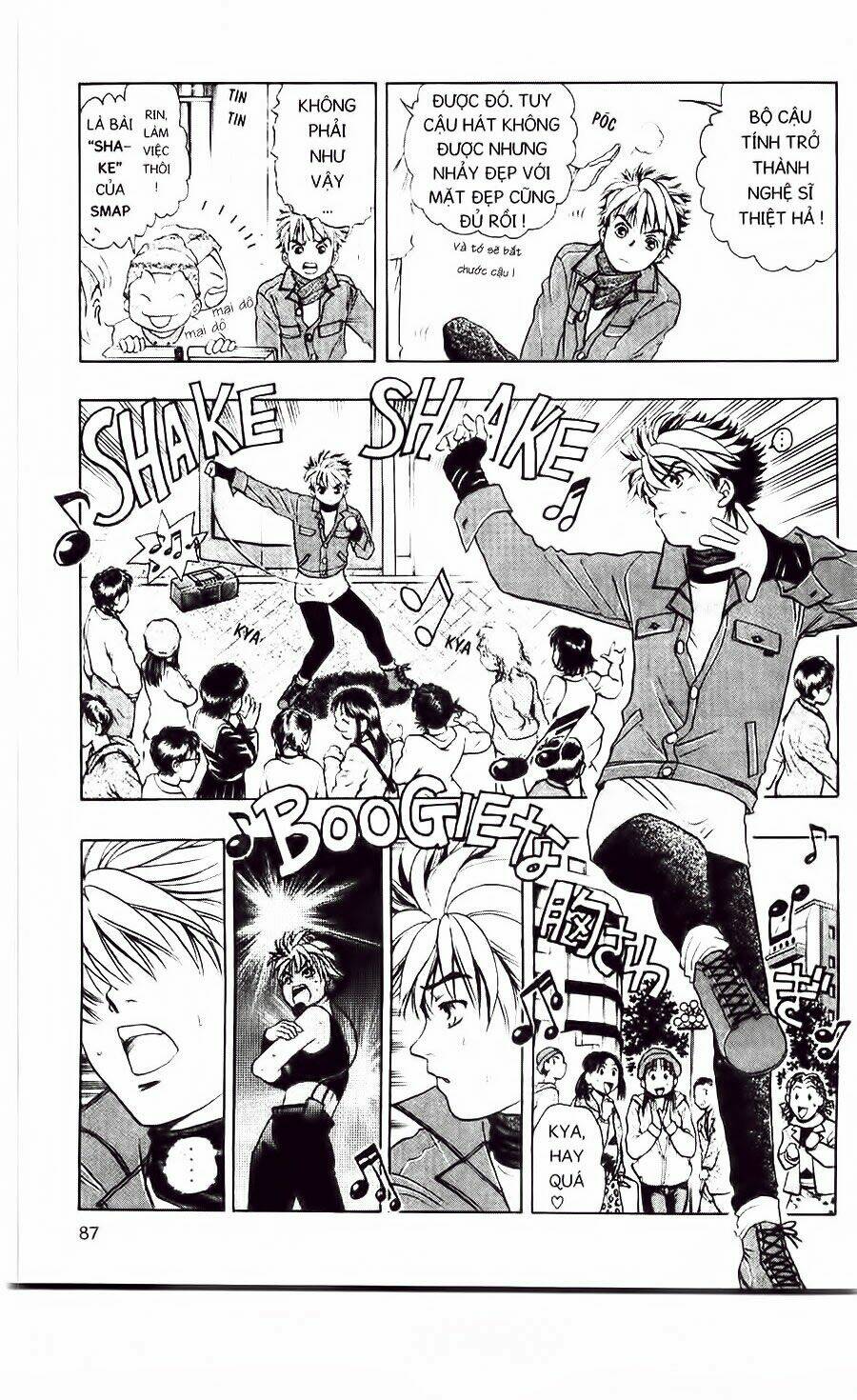 dragon voice chapter 2 13