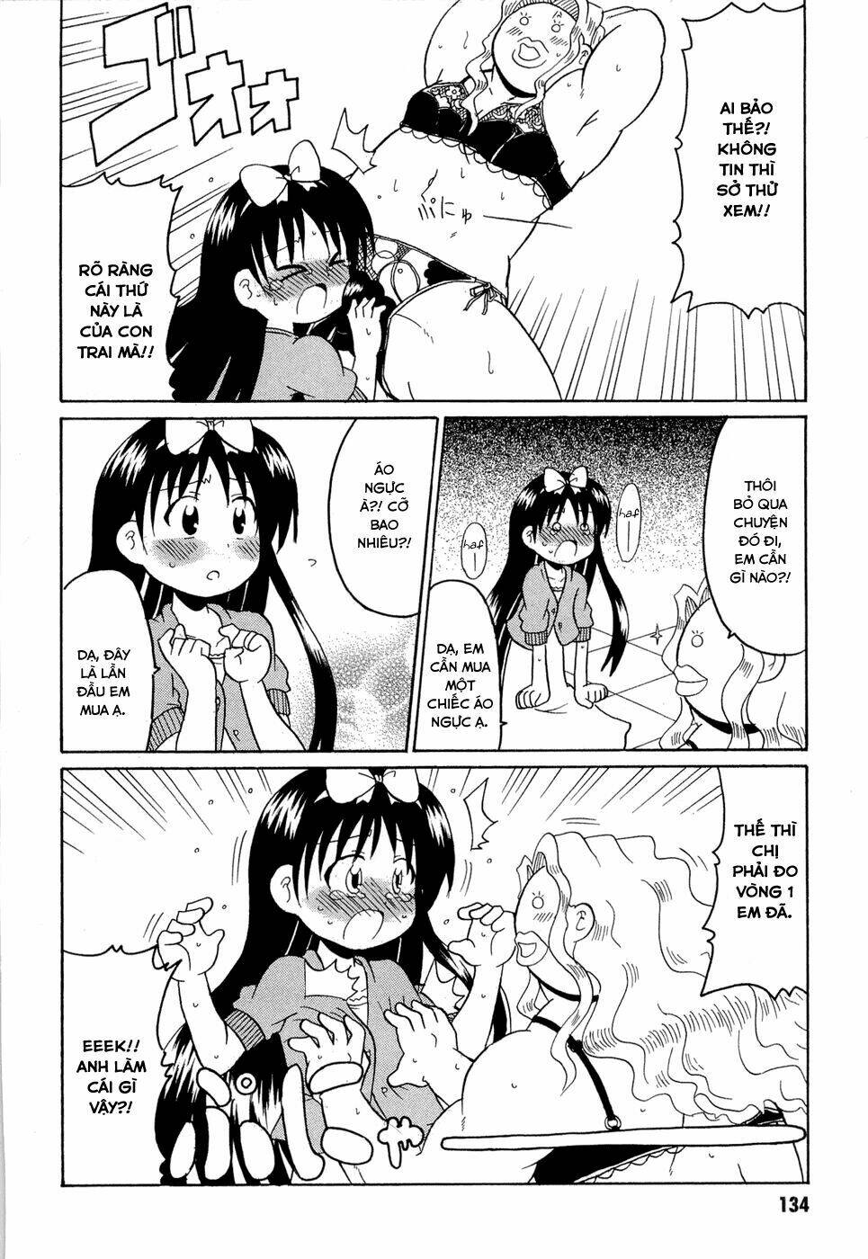 lolita complex phoenix chapter 16 9