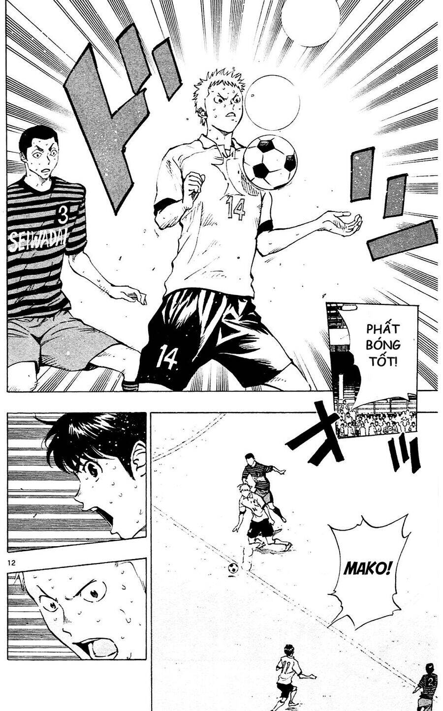 be blues! - ao ni nare chapter 135 12