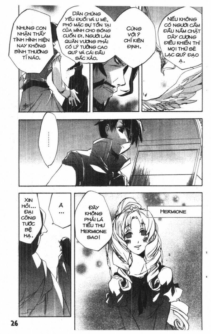 romeo and juliet chapter 1 25