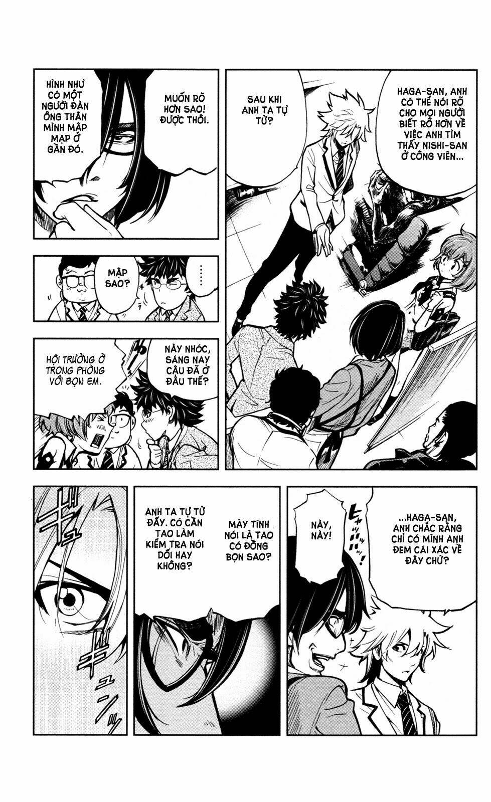 chousuinou kei - makafushigi jiken file chapter 6 4