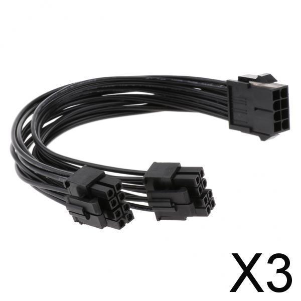 3x20cm CPU 8 Pin to Dual CPU 8 Pin  PSU Power Supply Extension Cable