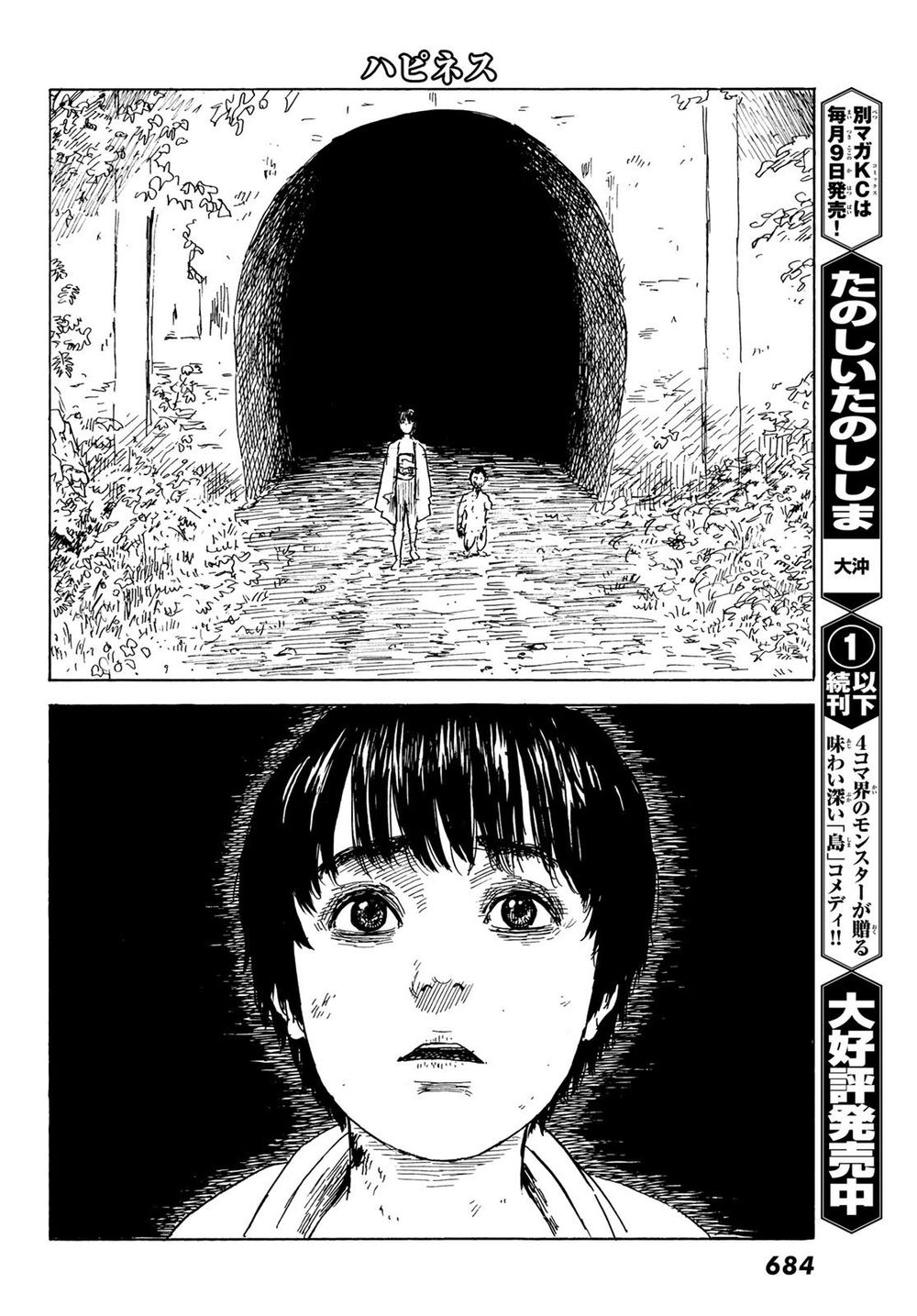 happiness chapter 42 13