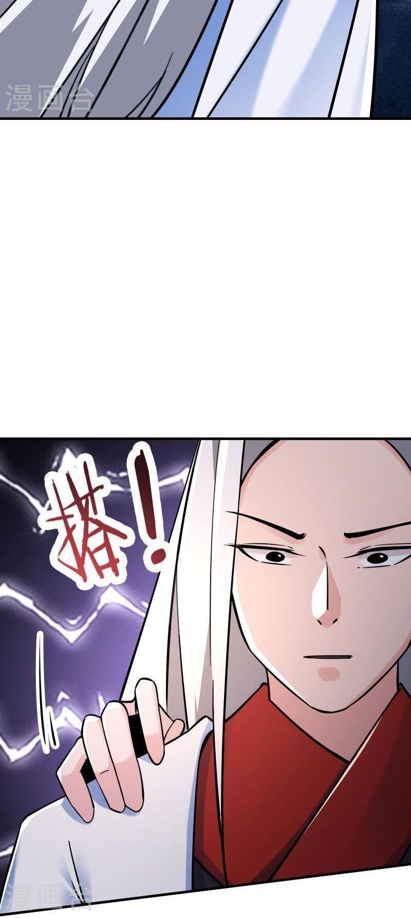 đồ đệ ta toàn là nữ ma đầu chapter 122 6