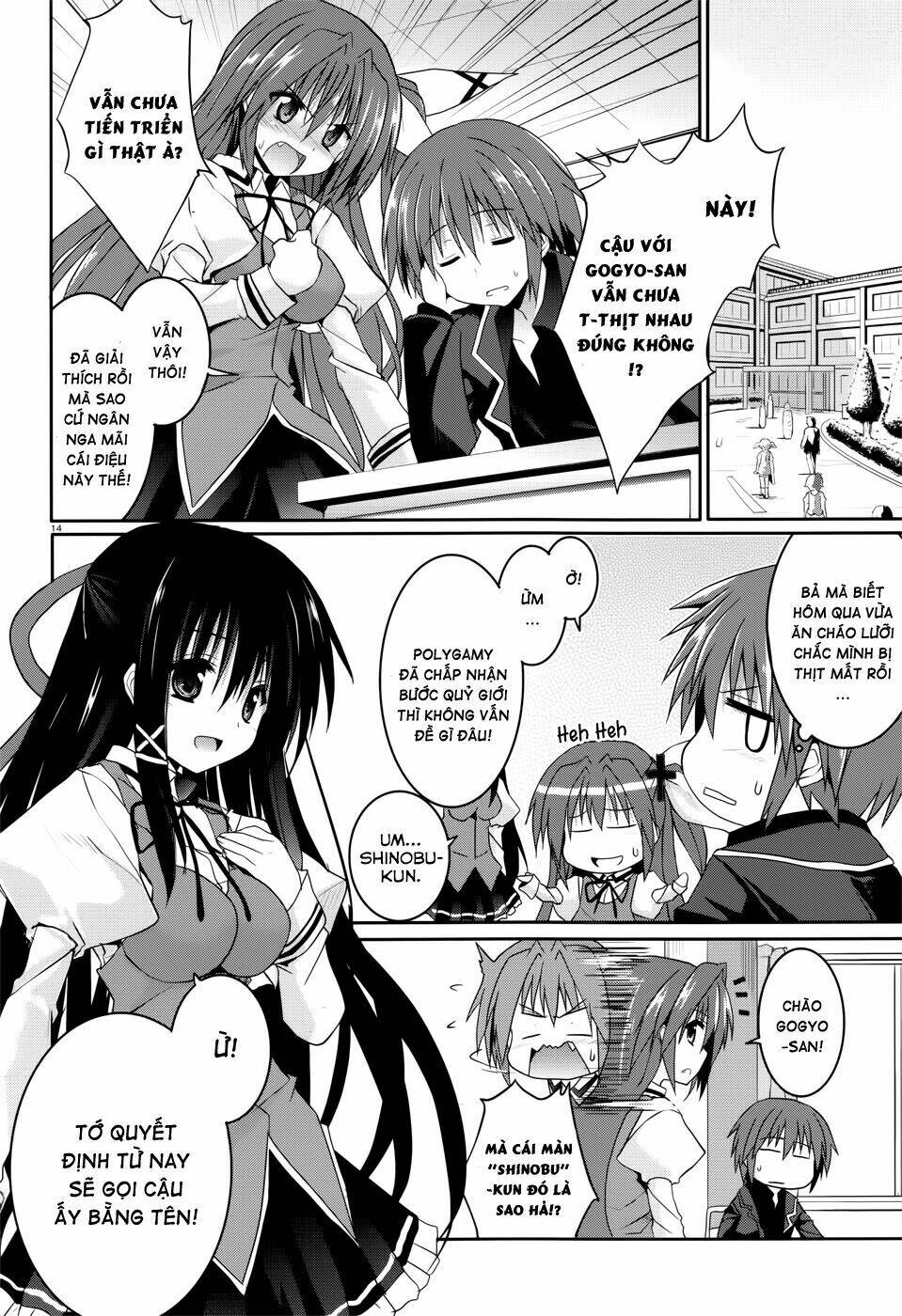 tsuki tsuki! chapter 26 15