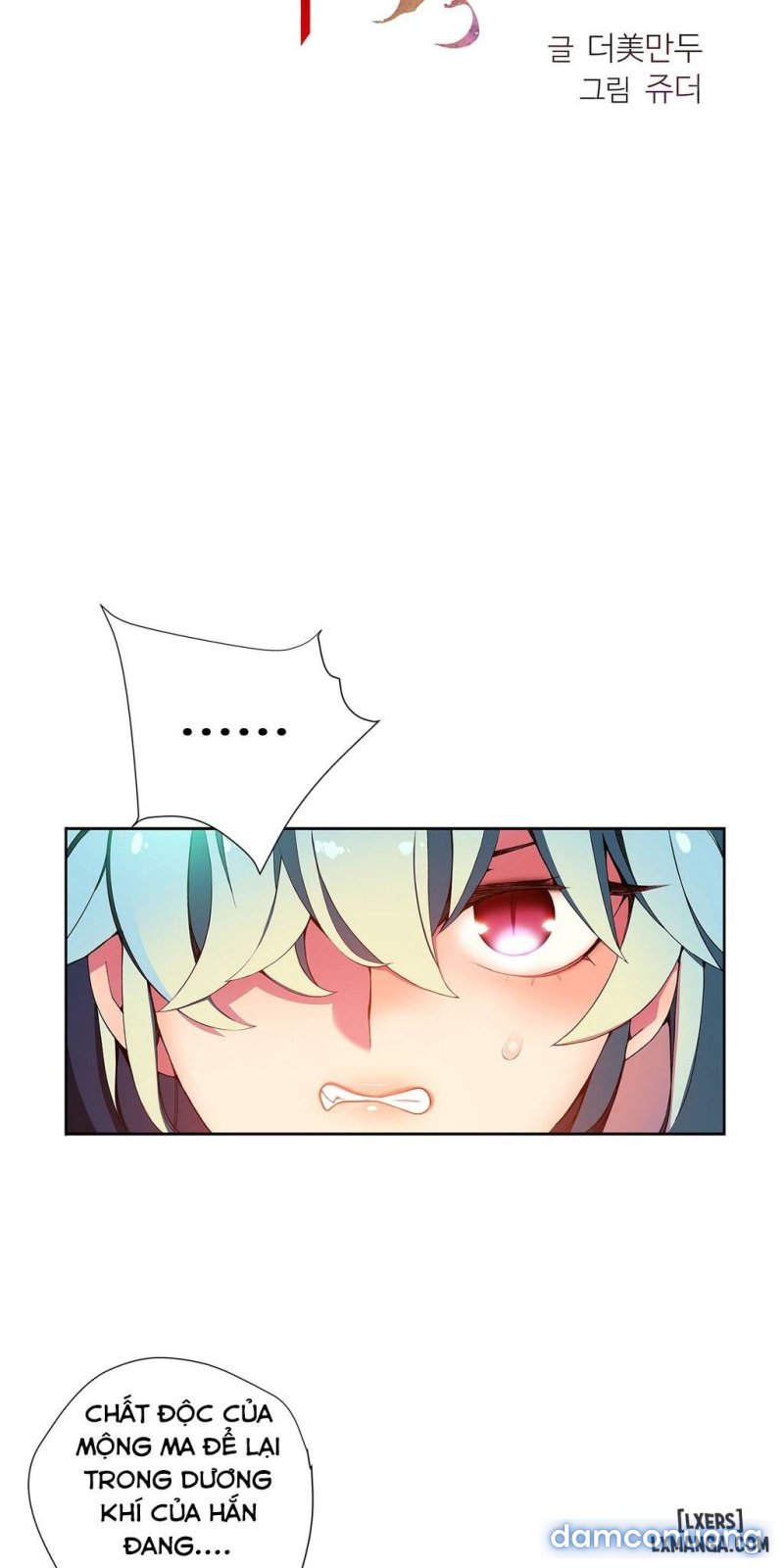 lilith cord chapter 12 3