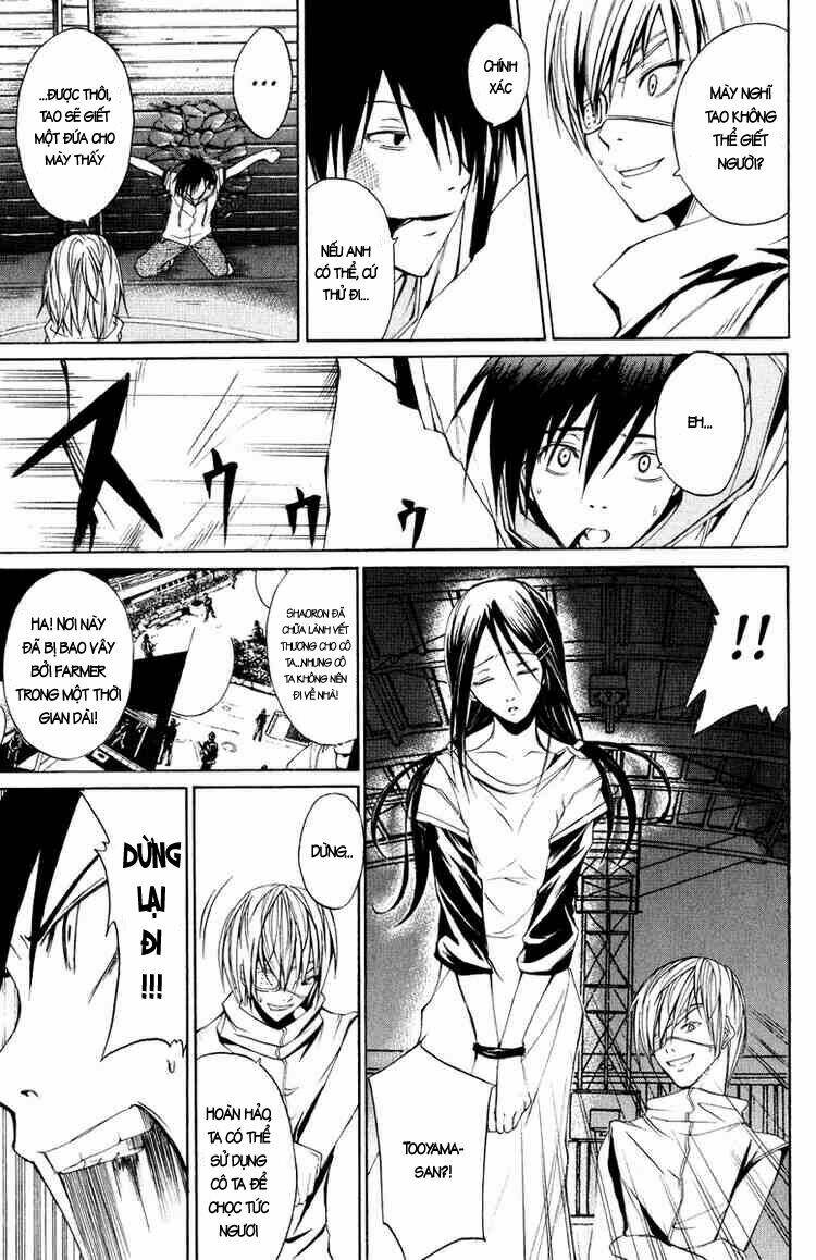 psycho buster chapter 7 35