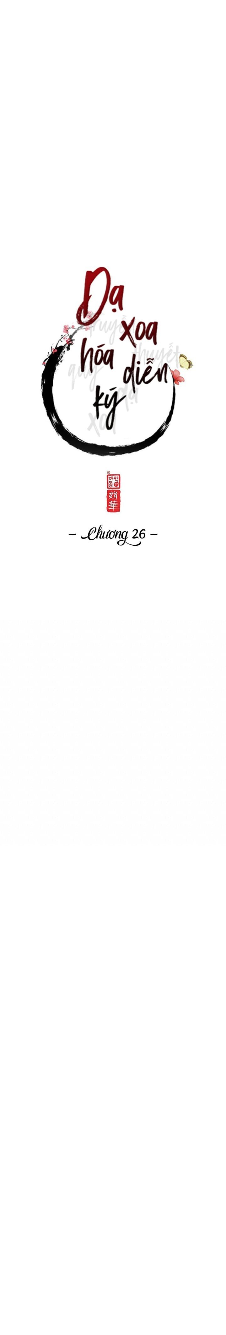 dạ xoa hoá diễn ký chapter 26 3