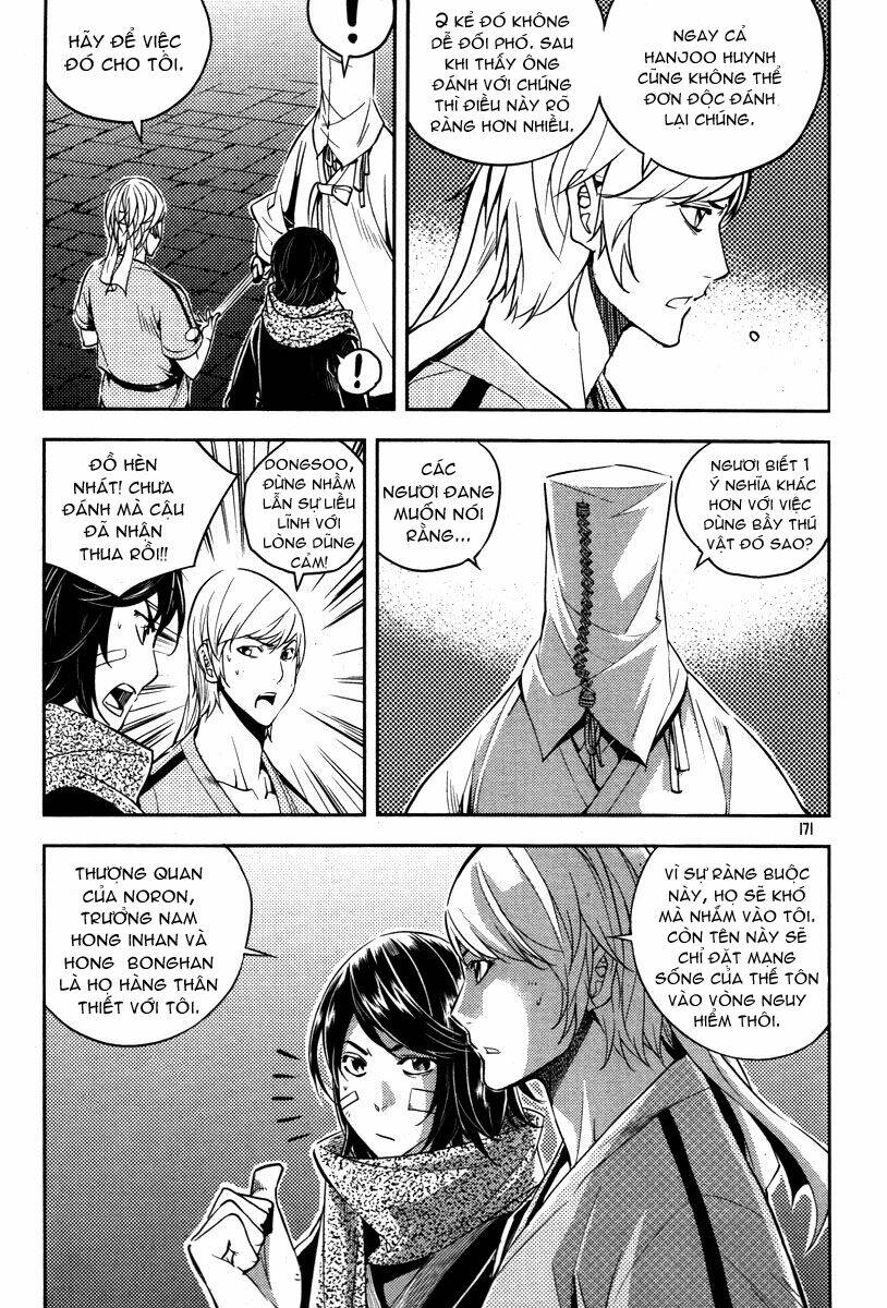 honorable baek dong soo chapter 13.5 26