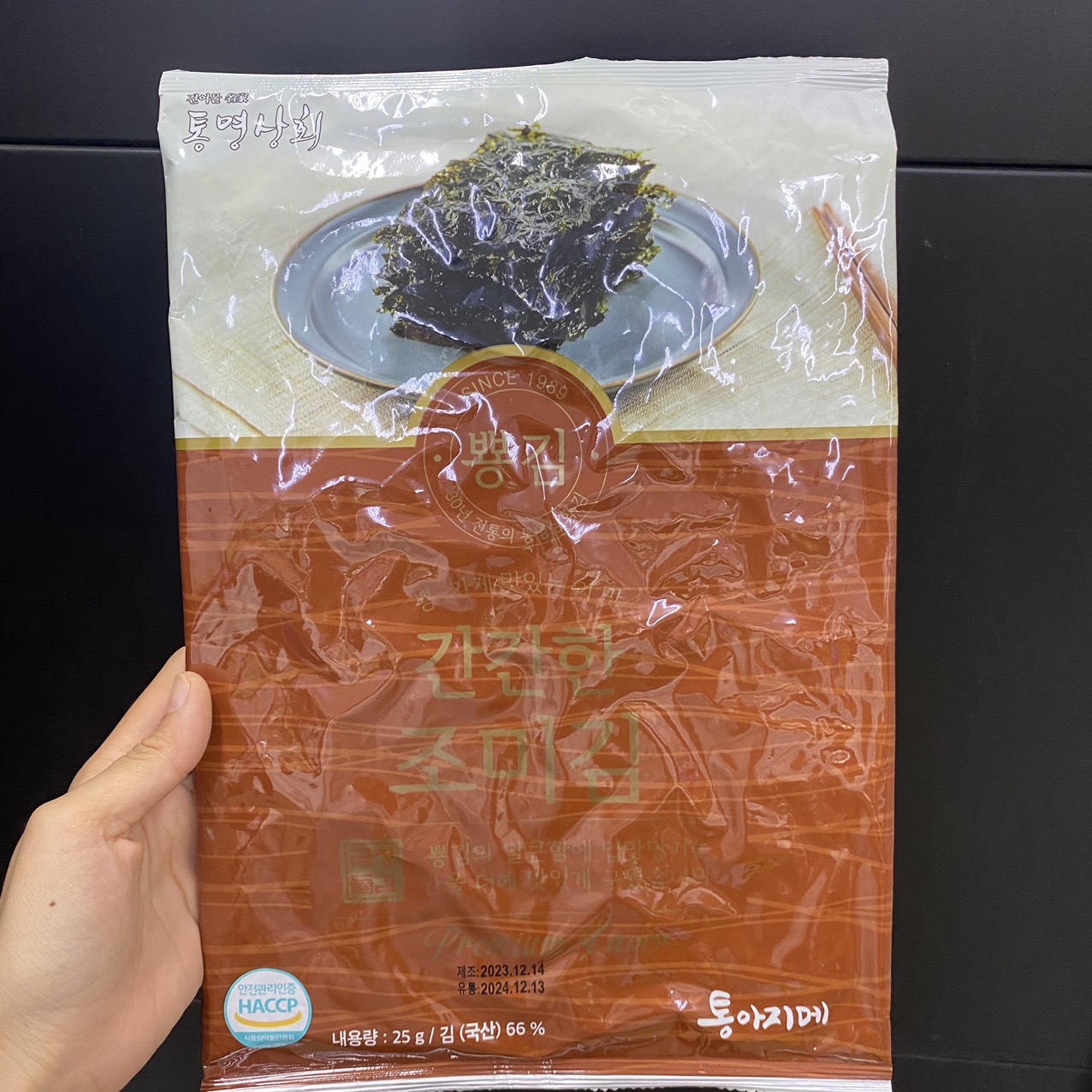 Lá Kim Nướng Bản To Tẩm Gia Vị Ăn Liền Sekang Hàn Quốc Gói 25G / 뿅김 간간한 조미김