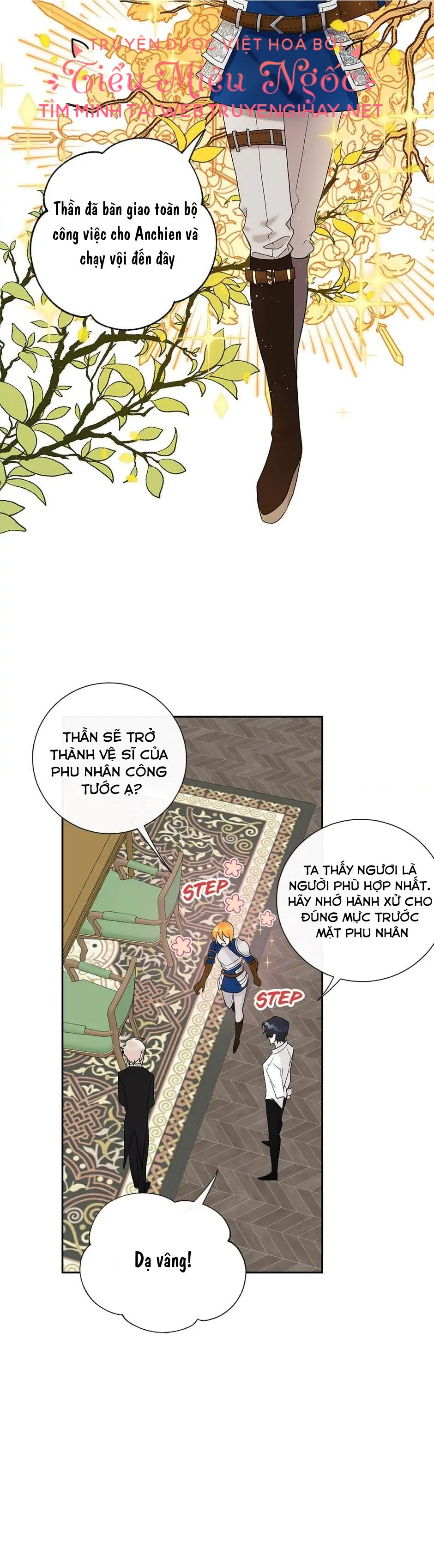 đừng ăn thịt tôi mà chapter 22 43